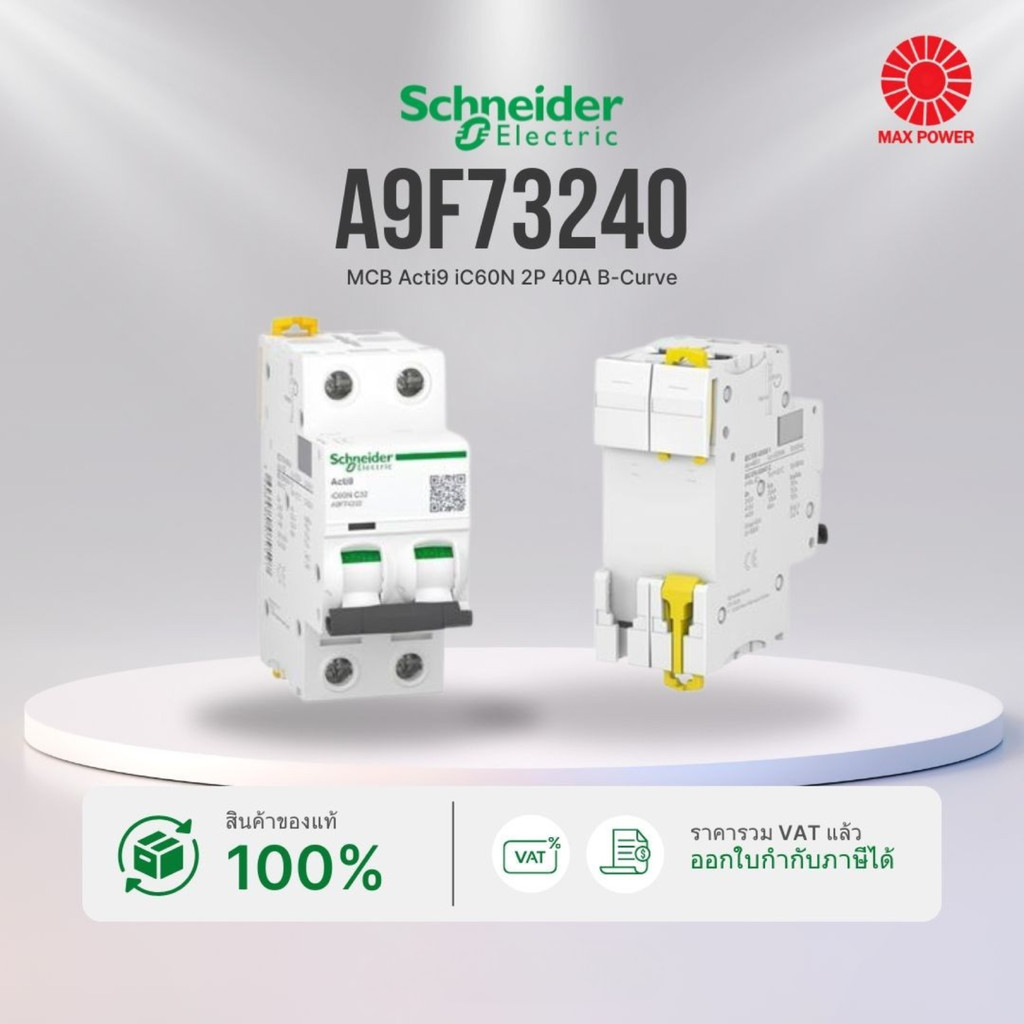 A9F73240 : MCB Acti9 iC60N 2P 40A B-Curve Schneider by MAX POWER-SHOP