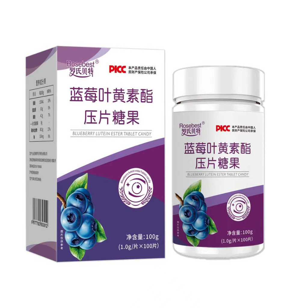 Roche Bet Blueberry Lutein Pressed Tablets Candy 26.9.6