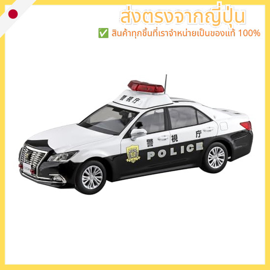 Aoshima Cultural Educational Materials Co., Ltd. (AOSHIMA) 1/32 Gakupla Snap Kit No. 01-PC Toyota Cr