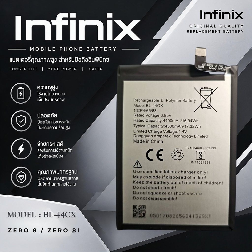 battery แบตเตอรี่ แท้ infinix Zero 8 / Zero 8i X687 X687B แบต battery BL-44CX BL 44CX 4500mAh