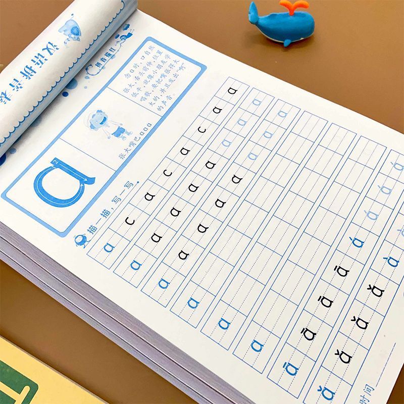 幼小衔接学前铅笔描红本拼音汉字数字笔顺笔画幼儿童初学者练字帖9/8 Preschool pencil tracing book for young children to learn pinyin, 