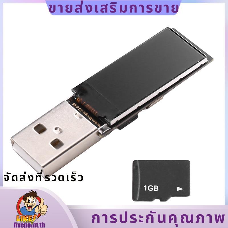 N16R8 0.96 นิ้วหน้าจอ LCD สําหรับ - บอร์ดพัฒนาพร้อมกระเป๋า SD 1G-Dongle- ไม่มีเคสจอแสดงผล LCD.fivepo