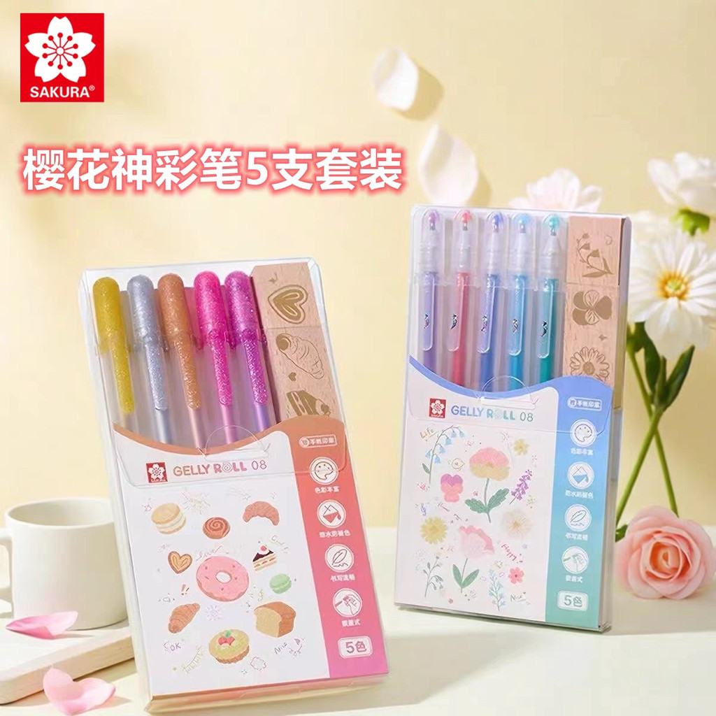 Japanese sakura sakura Gel Pen Color Gel Glitter Pen Handbook Pen Set มาพร้อม Seal Handbook Pen