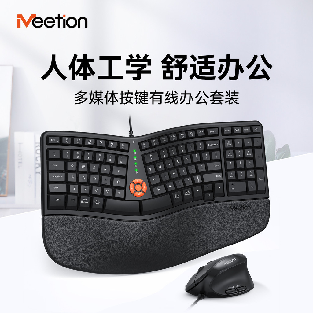 MEEDION Mijin Director mini Ergonomic คีย์บอร์ดเมาส์ชุดแบบมีสายคีย์บอร์ดเมาส์แนวตั้ง