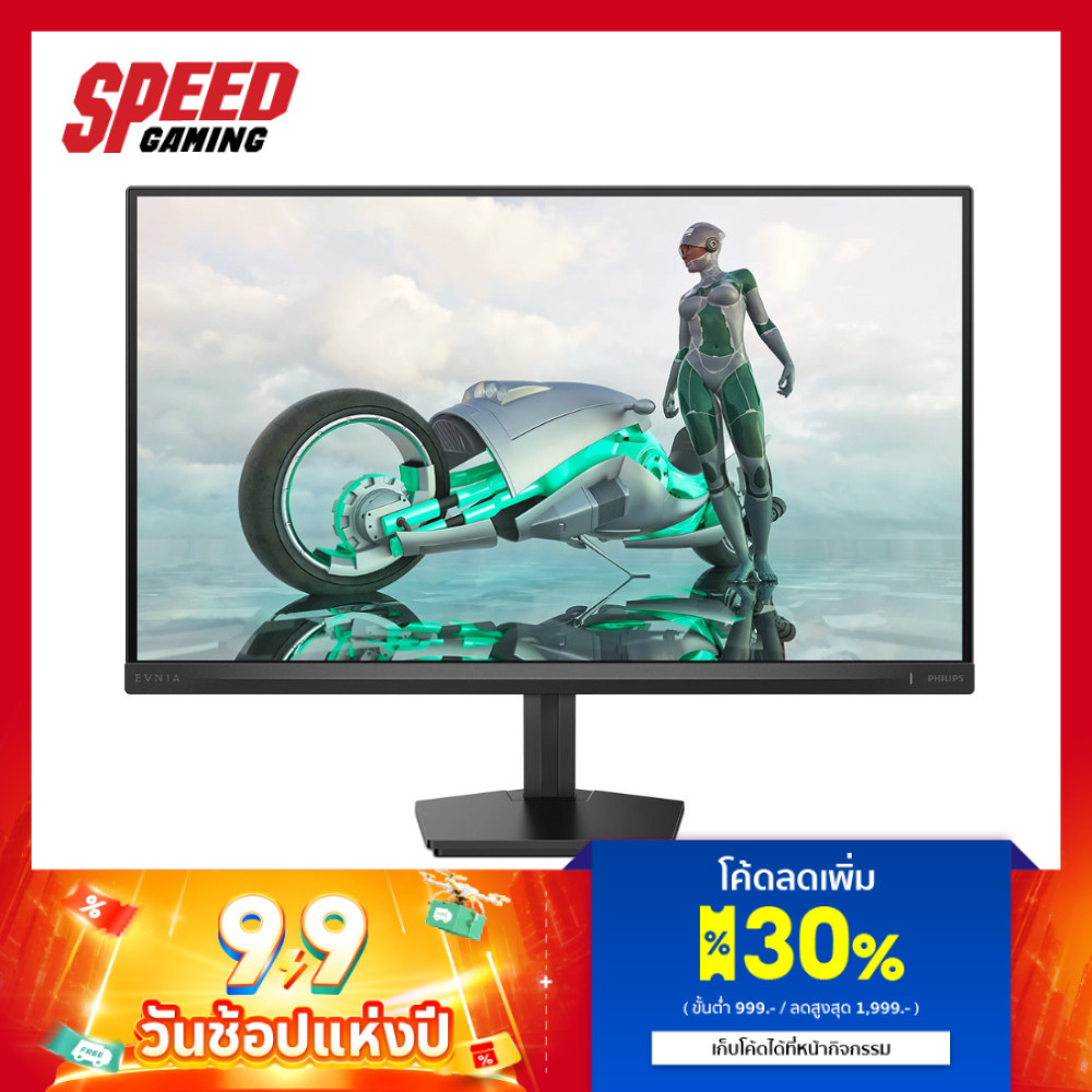 EVNIA 27M2N3500PF/67 | 27" Fast IPS QHD 240Hz 0.3ms | Monitor (มอนิเตอร์) | By Speed Gaming