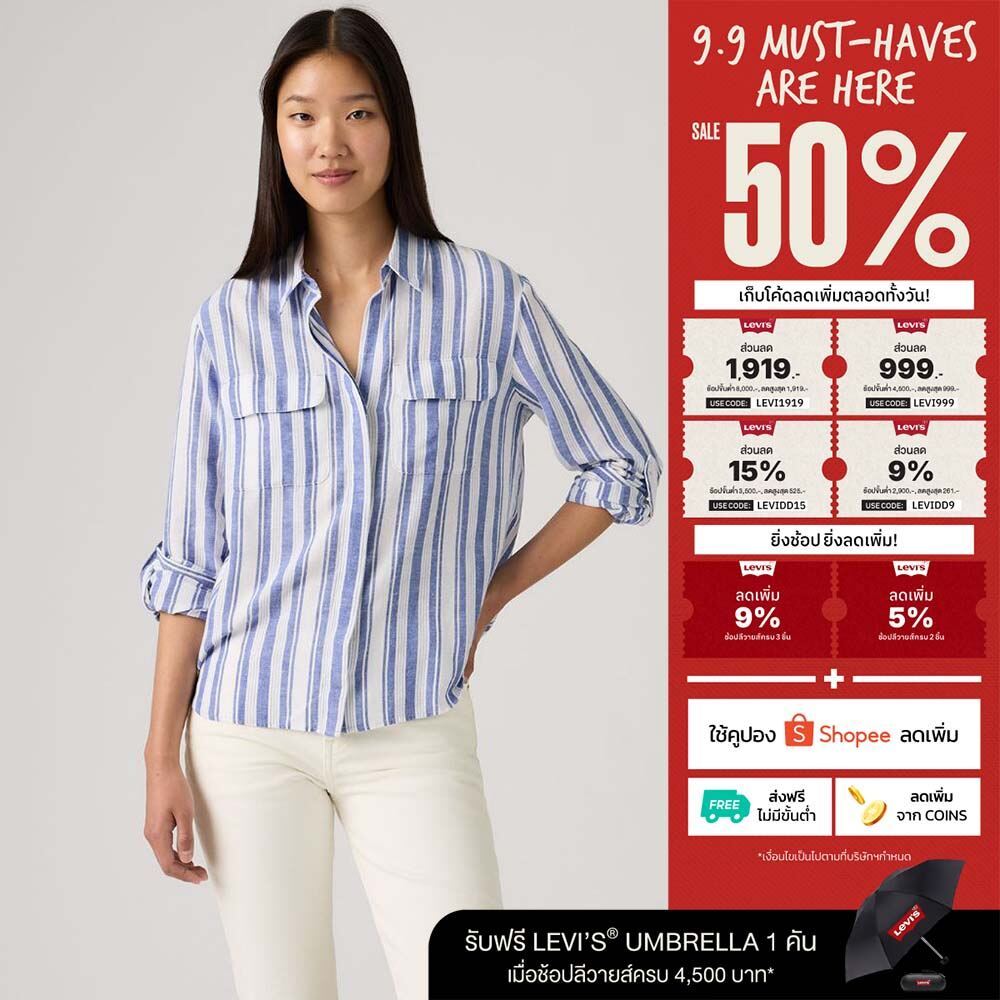 เสื้อเชิ้ตผู้หญิง Levi's® Women's Elaine Utility Shirt
