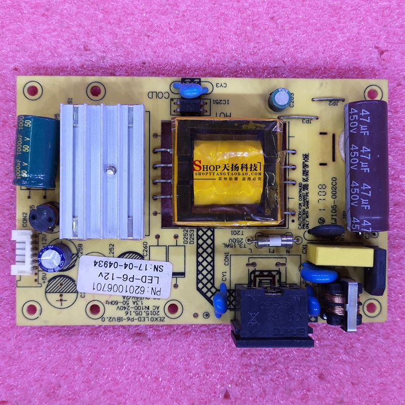ม่านเหล็ก C32B T32C12 บอร์ดไดรฟ์ บอร์ดจ่ายไฟ VS.VP5831.1 S530i ZOKOLED-P6