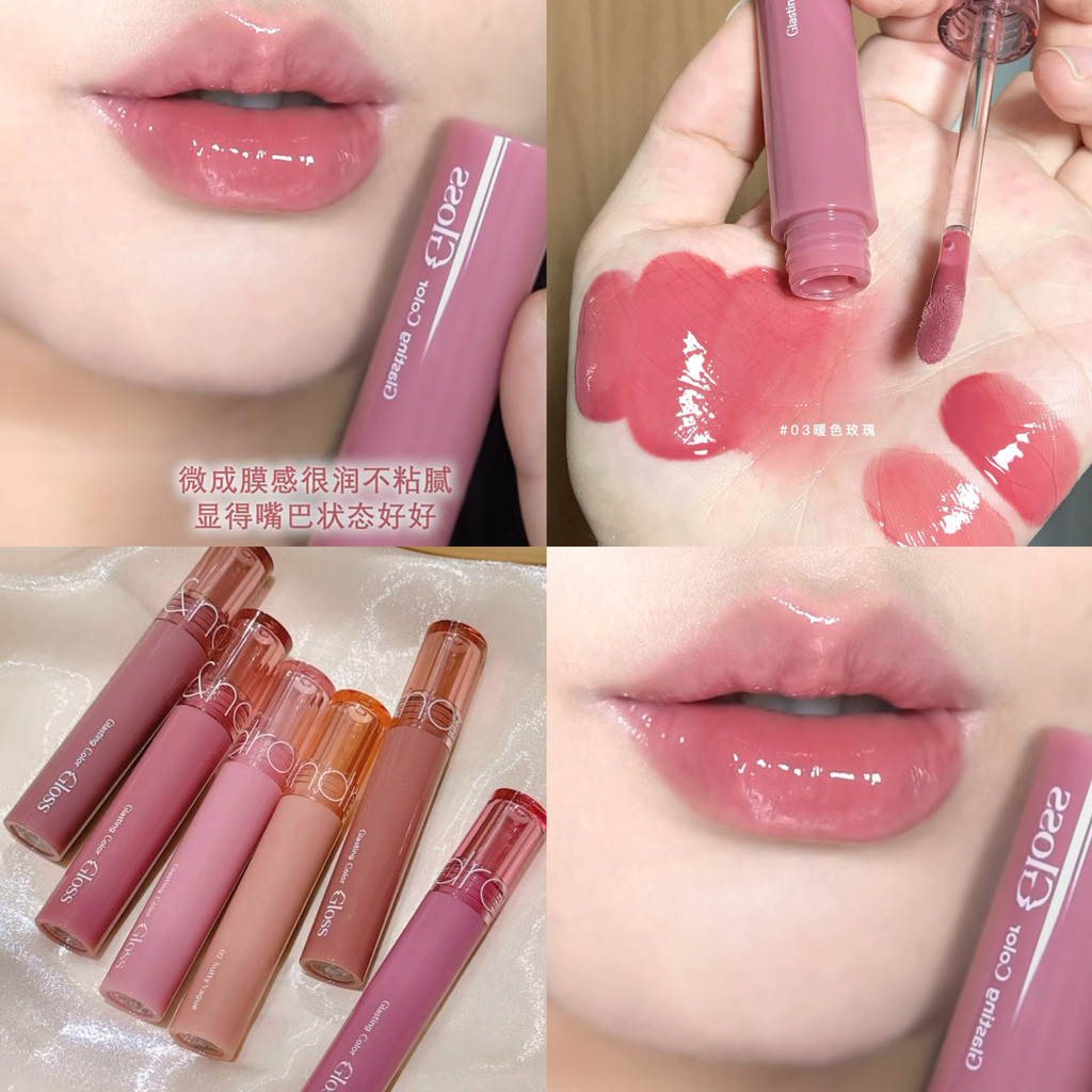 ลิป ฮันนี่ ลิปสติก ลิปกลอส ลิป Romand Angel Light Lip Gloss Lip Glaze Glass Lip Water Gloss Pure Des