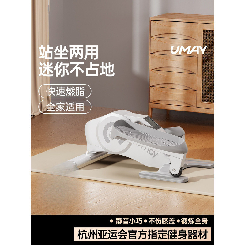 Youmei Mini Oval Machine Home Fitness เครื่องรูปไข่ขนาดเล็ก Silent Walking Machine Space Walking Ped