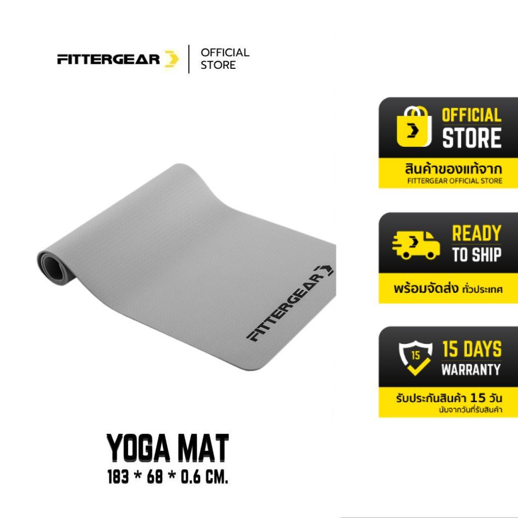 FITTERGEAR : YOGA MAT เสื่อออกกำลังกายและโยคะ TPE เกรดพรีเมียม