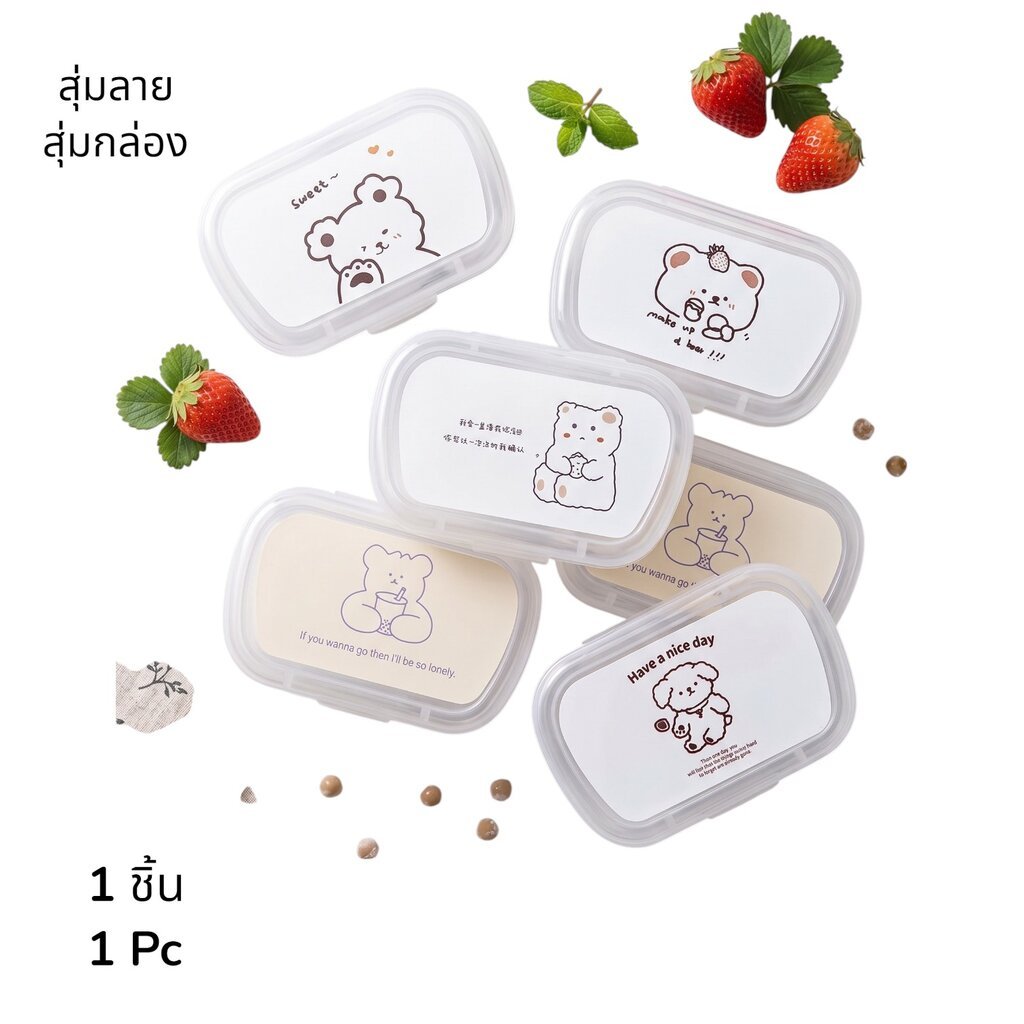 (สุ่มลาย)ตลับใสคอนแทคเลนส์ เซทเล็ก คละแบบ (1 ชิ้น) Lovely contact l ens case Assorted styles (1 pc)