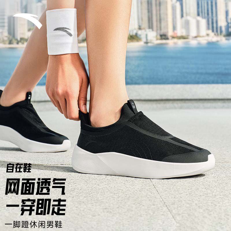 ANTA/ANTA รองเท้าสบายรองเท้าผ้าใบแบบสวมรองเท้าผู้หญิง Anti-SLIP ทนต่อการสึกหรอ Breathable 2026 ฤดูใบ
