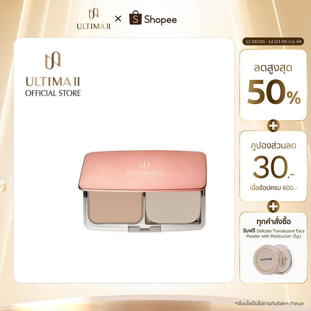 ULTIMA II Procollagen 2 Way Foundation 9g. อัลติม่าทู โปรคอลลาเจน ทู เวย์ ฟาวเดชั่น (แป้งผสมรองพื้น)