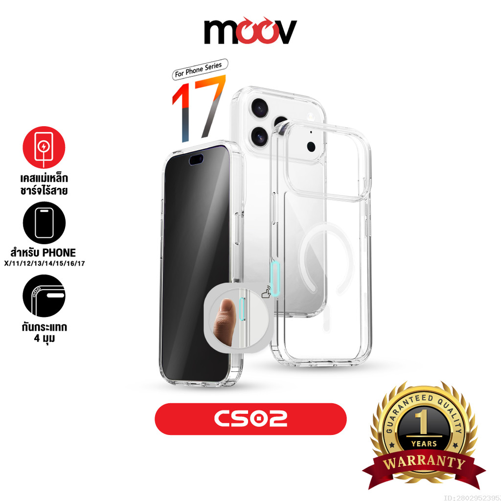 [ส่งไว] Moov CS02 เคสแม่เหล็ก สำหรับ iPhone 17 Pro Max 17 Air 17e 16 Pro 16e 15 Plus 14 13 12 11 X S