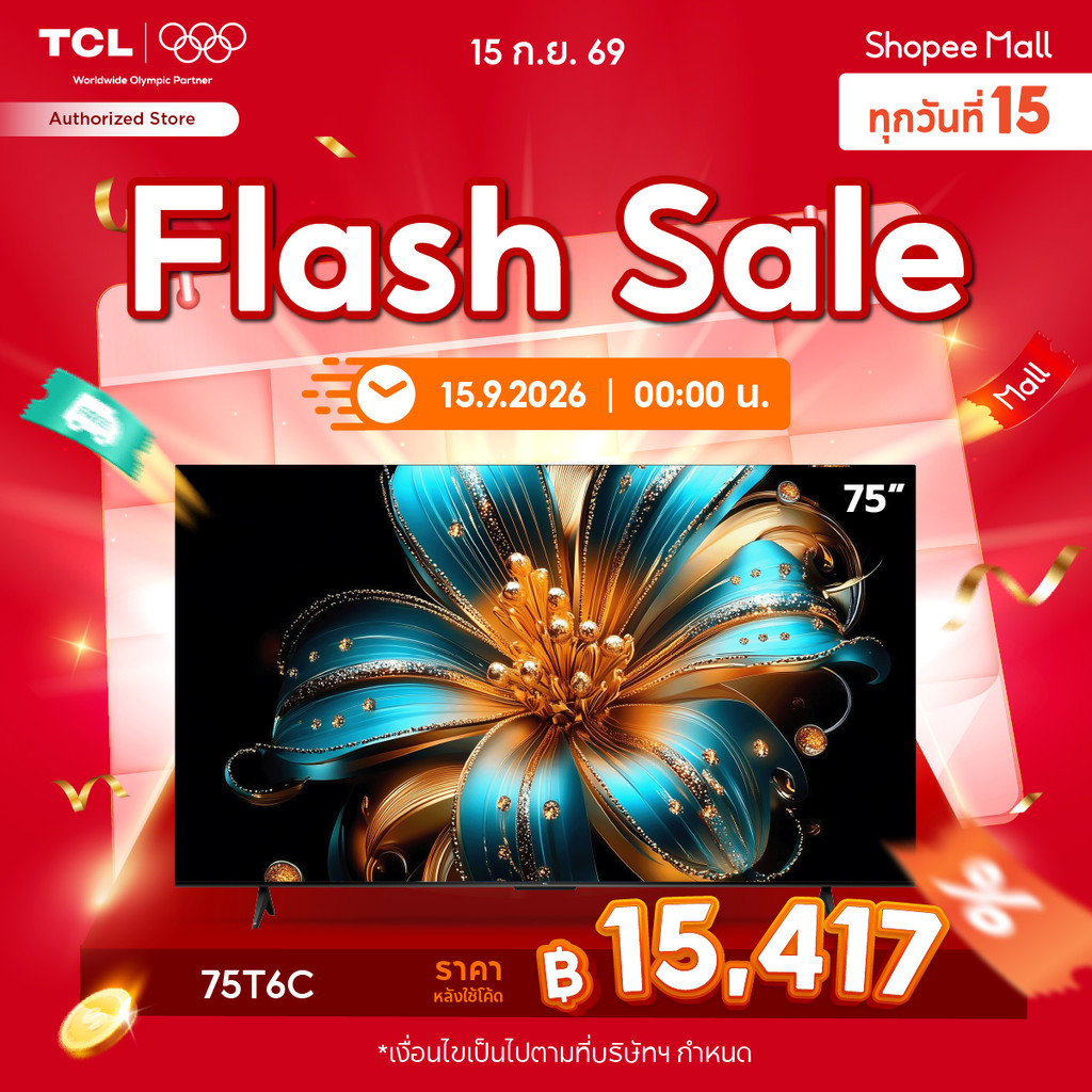 TCL ทีวี 75 นิ้ว 4K QLED Colorful Google TV รุ่น 75T6C HVA Panel,Dolby Vision & Atmos & DTS X & HDR 