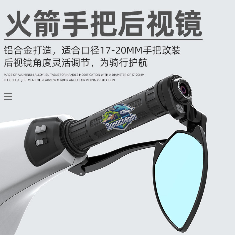 เหมาะสําหรับหมายเลข 9 M3 Extreme Core AE5i Reflector Calf รถยนต์ไฟฟ้าดัดแปลงกระจกมองข้างรถจักรยานยนต