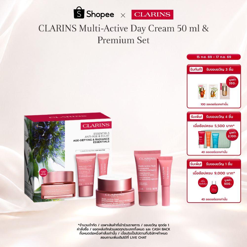 CLARINS Multi-Active Day Cream 50 ml & Premium Set