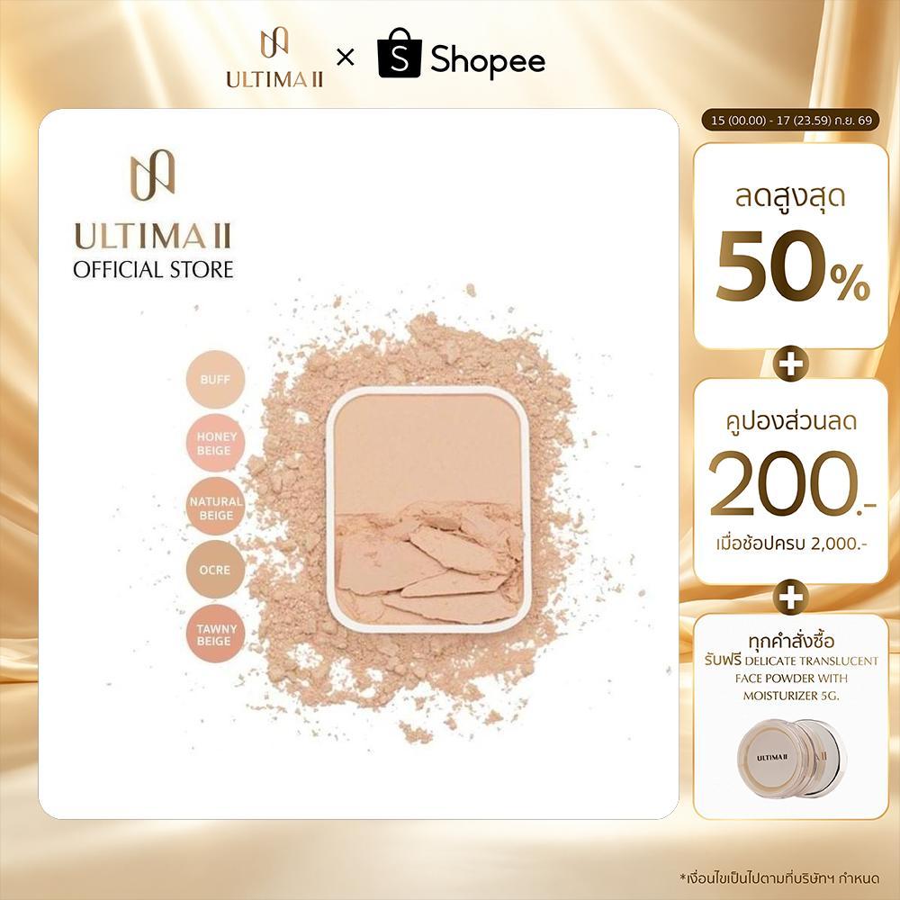 [REFILL] ULTIMA II Procollagen 2 Way Foundation อัลติม่าทู โปรคอลลาเจน ทู เวย์ ฟาวเดชั่น แบบรีฟิว (แ