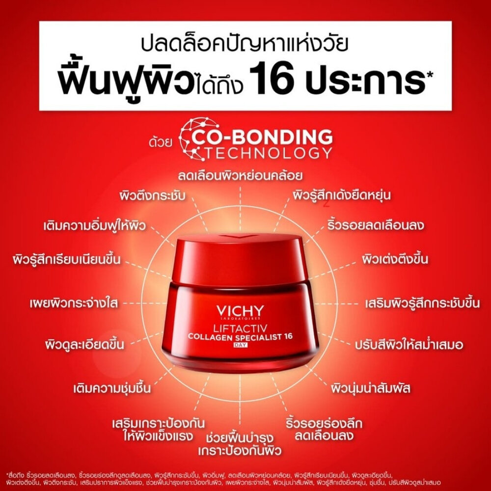 Vichy Liftactiv Specialist Cream - Day 50ML. — صورة 4