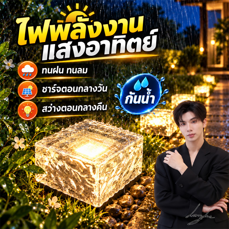 ไฟสนามหญ้า LED พลังงานแสงอาทิตย์สำหรับกลางแจ้ง กันน้ำ โทนสีอุ่น ให้แสงสว่างอัตโนมัติ สำหรับลานบ้าน ทางเดิน รั้ว