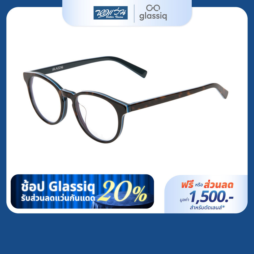 glassiq إطار نظارة Fischer