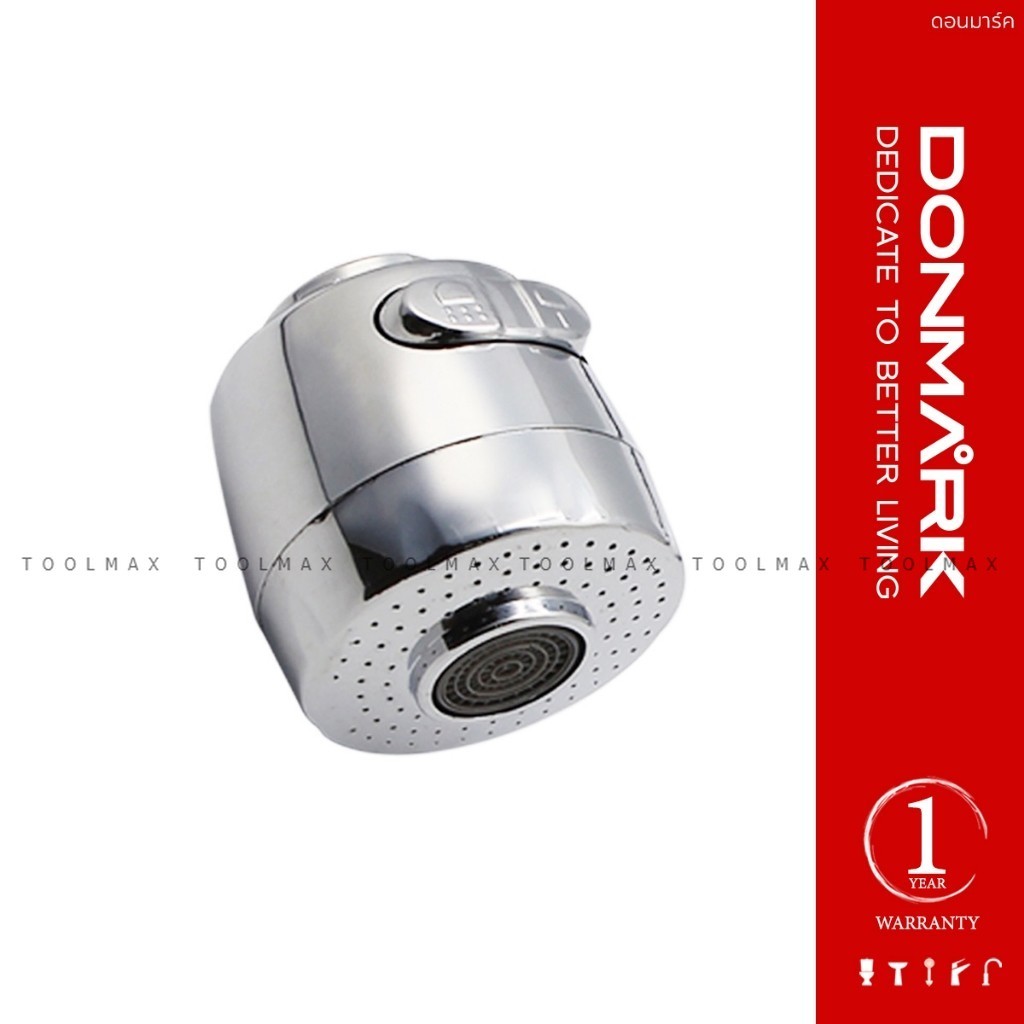 DONMARK หัวก๊อกน้ำ หัวก๊อกซิงค์ปรับระดับได้ 2 ระดับ รุ่น ATS-ACF01