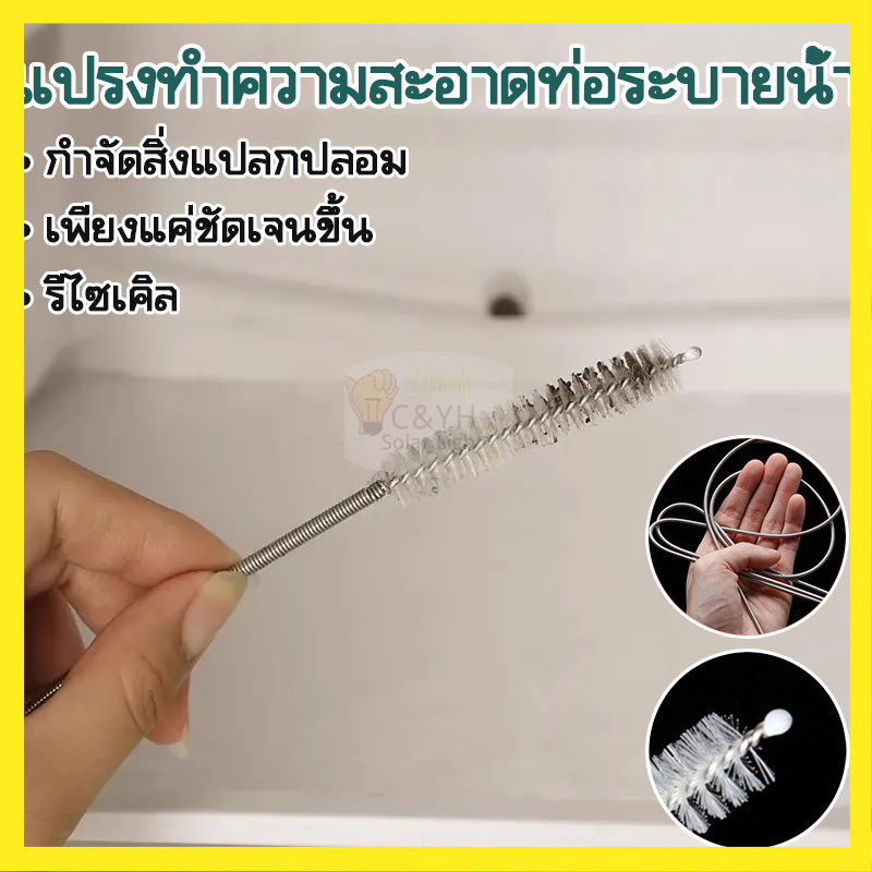 แปรงล้างท่อแอร์ กำจัดฝุ่น สำหรับทำความสะอาดท่อระบายน้ำ ของเครื่องปรับอากาศ แปรงล้างท่อแอร์ กำจัดฝุ่น