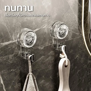 2pcs ตะขอสูญญากาศ ตะขอติดผนัง ที่แขวนของอเนกประสงค์ การติดตั้งสูญญากาศ ถอดออกได้ นำกลับมาใช้ใหม่ได้