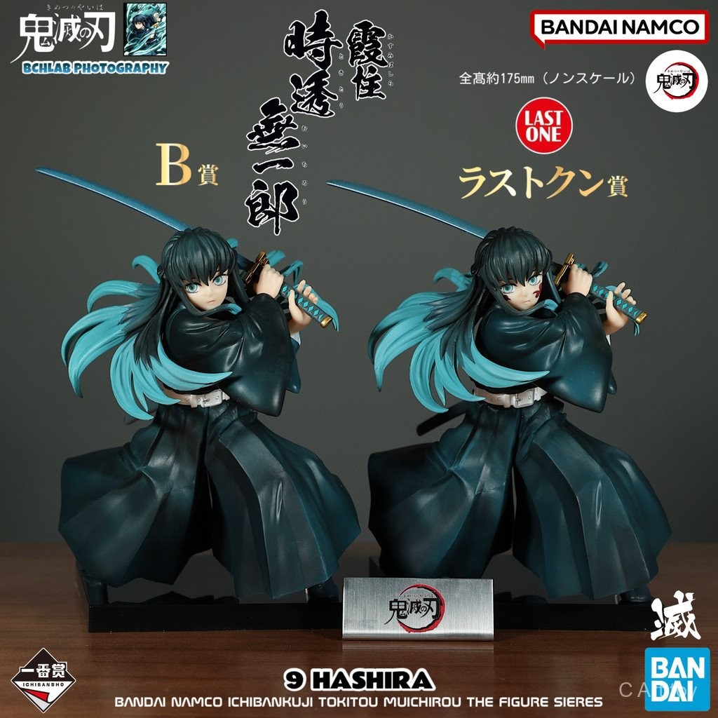 【พร้อมส่ง】ตุ๊กตา demon slayer figure demon slayer plush doll akaza buzzmod doma wcf ichiban kuji qpo