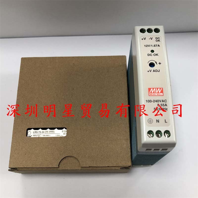 ต้นฉบับแท้ไต้หวัน MW MW Switching Power Supply LRS-75-24 โมดูลไฟฟ้าปลอมหนึ่งโทษสิบ