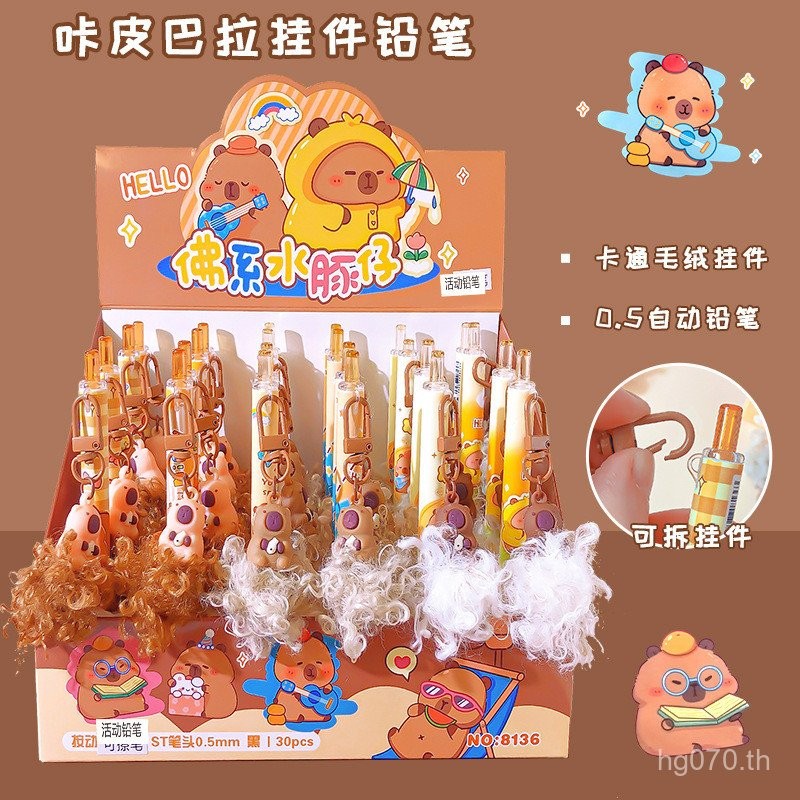Ins นักเรียนชั้นประถมศึกษากิจกรรมการ์ดหนังดินสอ 0.5 มม.น่ารักมูลค่าสูง Barla จี้การ์ตูนดินสอ Plush V