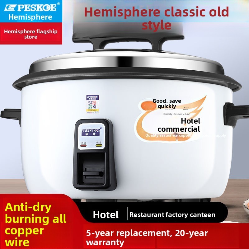 Commercial rice cooker large capacity canteen hotel rice cooker