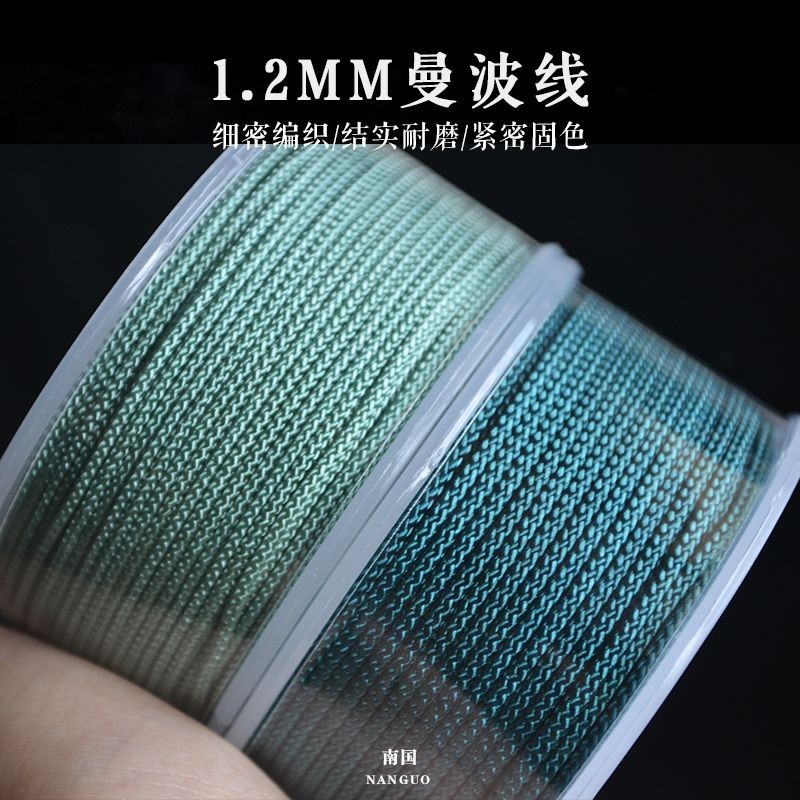 Wen Play Line Rope Mambo Line Mambo Line.mm สายลูกปัดโพธิ์