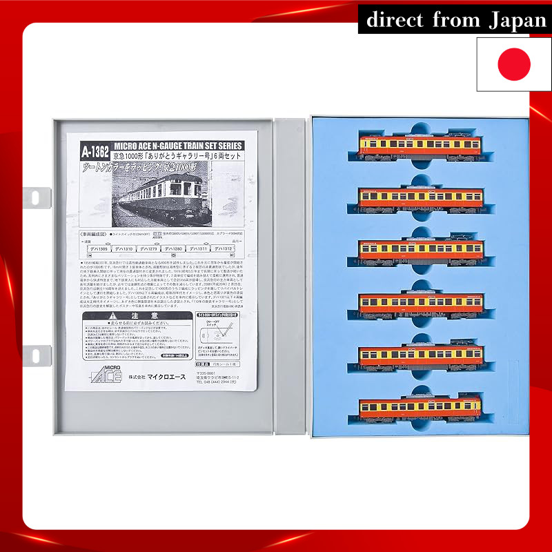 Micro Ace N Gauge Keikyu 1000 Series "Thank You Gallery Train" 6-Car Set A1362 Model Train Electric 