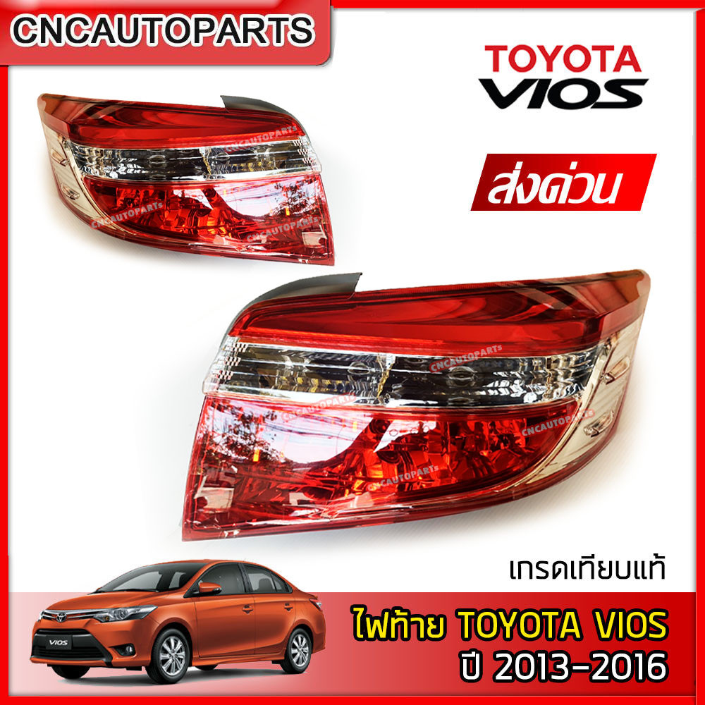 TYC ไฟท้าย TOYOTA VIOS ปี 2013 2014 2015 2016 วีออส งานสวย ทนทาน ข้าง ซ้าย/ขวา