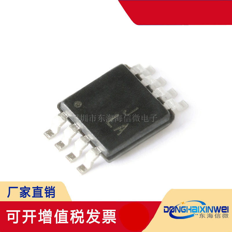 ยี่ห้อใหม่ Patch AD8221ARZ AD8221ARMZ SOIC/MSOP-8 เครื่องมือเครื่องขยายเสียงชิป