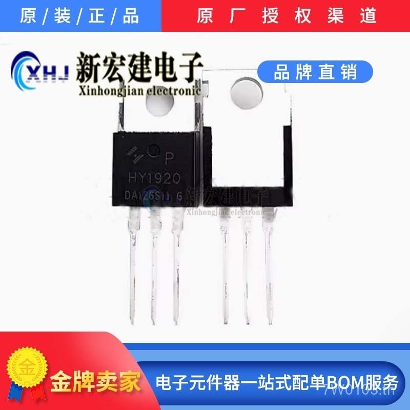 ขายหลัก HUAYI/HUAYI Micro HY1920P HY1920W 1000 ชิ้น/กล่อง Field Effect Management โรงงานเดิมแพคเกจ L