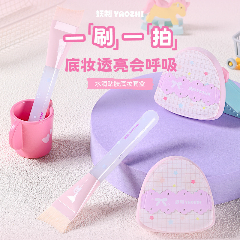 Yaozhi One Base Makeup Foundation Brush Ultra Soft Foundation Liquid Flat Head Genuine Hot Sale Powd