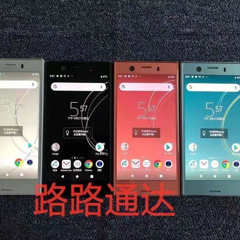 Sony/Sony Xperia XZ1Compact Mini Phone 15 ซม. ต้นฉบับ Sony xz1c เวอร์ชั่นญี่ปุ่น