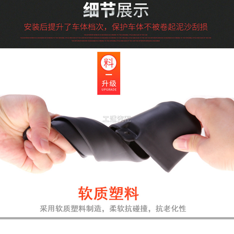 เหมาะสําหรับ JEEP JEEP Big Chenoky Mudguard Freeman Guide ฟรี Light Commander Mudguard หนัง