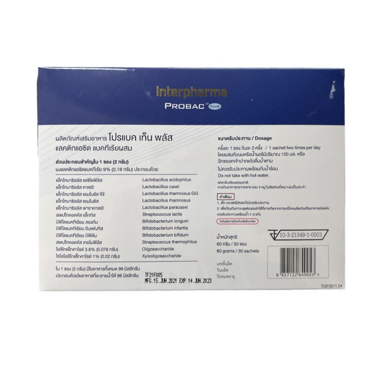 Interpharma Probac 10 plus (probiotics) มีชนิดของเชื้อจุลินทรีย์หลากหลายที่สุด ถึง 10 สายพันธุ์ (30 