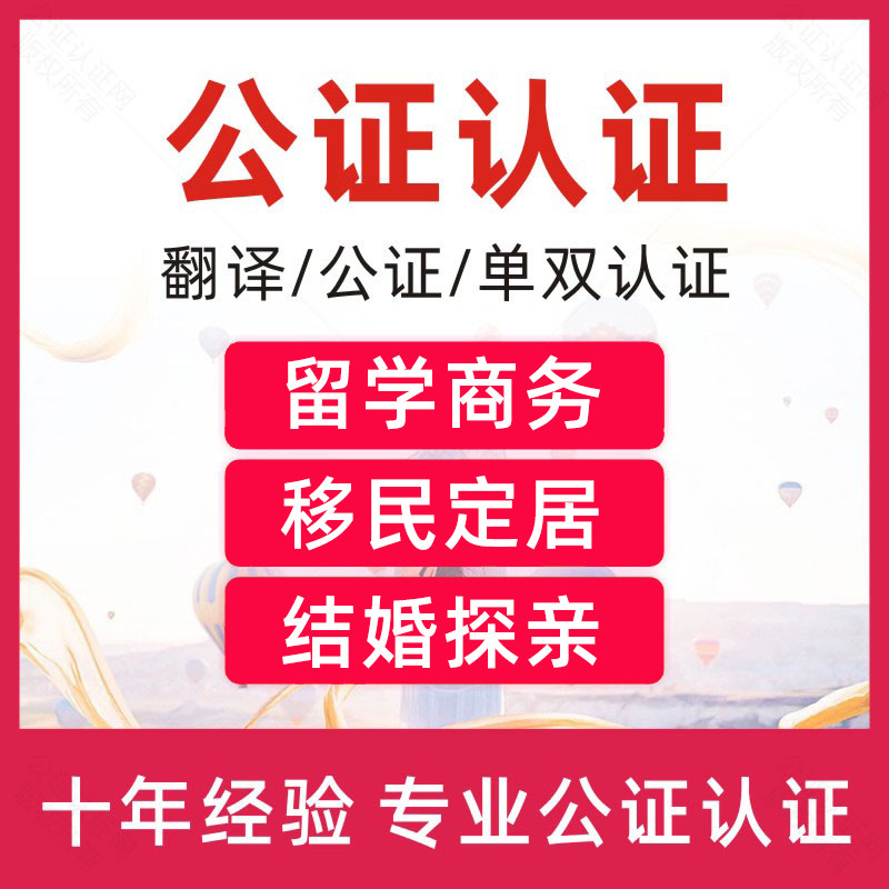 เจ้อเจียง จังหวัดหางโจวเมือง Ningbo Wenzhou Jinhua Jiaxing Huzhou กําเนิดการจองการรับรองปฏิทินวิชากา