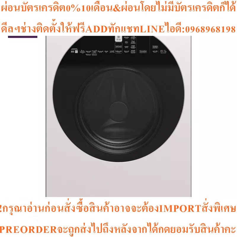 HITACHIเครื่องซักผ้า/อบผ้าฝาหน้า(10/7KG.)รุ่นBD-D100GV WHสินค้าใหม่ต้องสั่งเบิกจากศูนย์แท้PREORDERฟร
