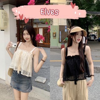 Elves✨พร้อมส่ง✨ เสื้อกล้ามถักไหมพรมลายลูกไม้ 3สี(61622）