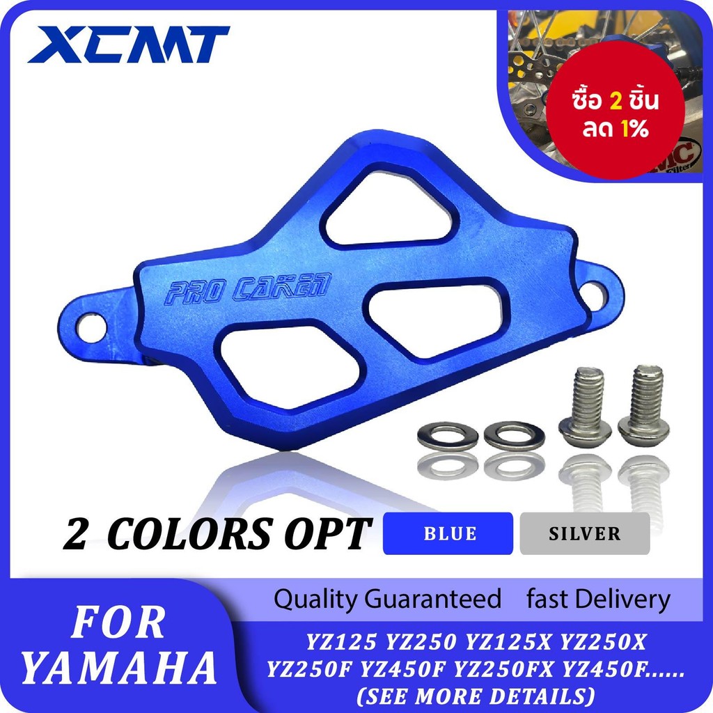 NEW 2024 ฝาครอบป้องกันคาลิปเปอร์เบรกหลัง CNC สําหรับ Yamaha YZ125 YZ250 YZ125X YZ250X YZ250F YZ450F 