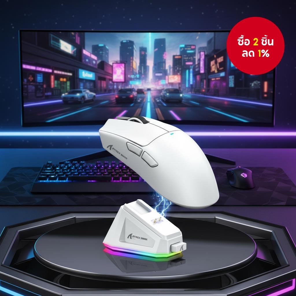 เมาส์เกมมิ่ง Attack Shark X11, ไร้สาย, 3 โหมด (2.4G, BT5.0), 22000DPI, ชาร์จไฟได้, RGB