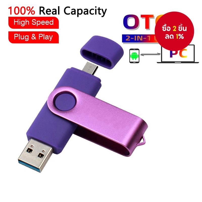 แฟลชไดร์ฟ OTG 4GB 8GB USB2.0 แบบพกพา 2 in 1 สําหรับโทรศัพท์ คอมพิวเตอร์ ลําโพง โทรทัศน์