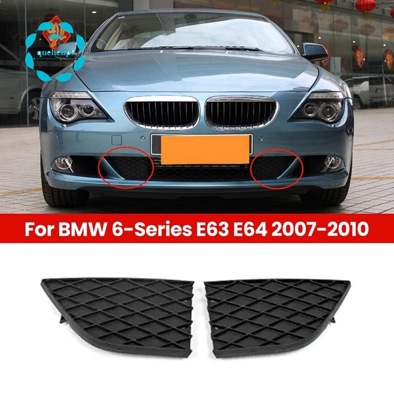 [Q9 เร็ว]51117184691 51117184692 ฝาครอบกันชนหน้ารถคู่สําหรับ 6-Series E63 E64 2007-2010 Facelift