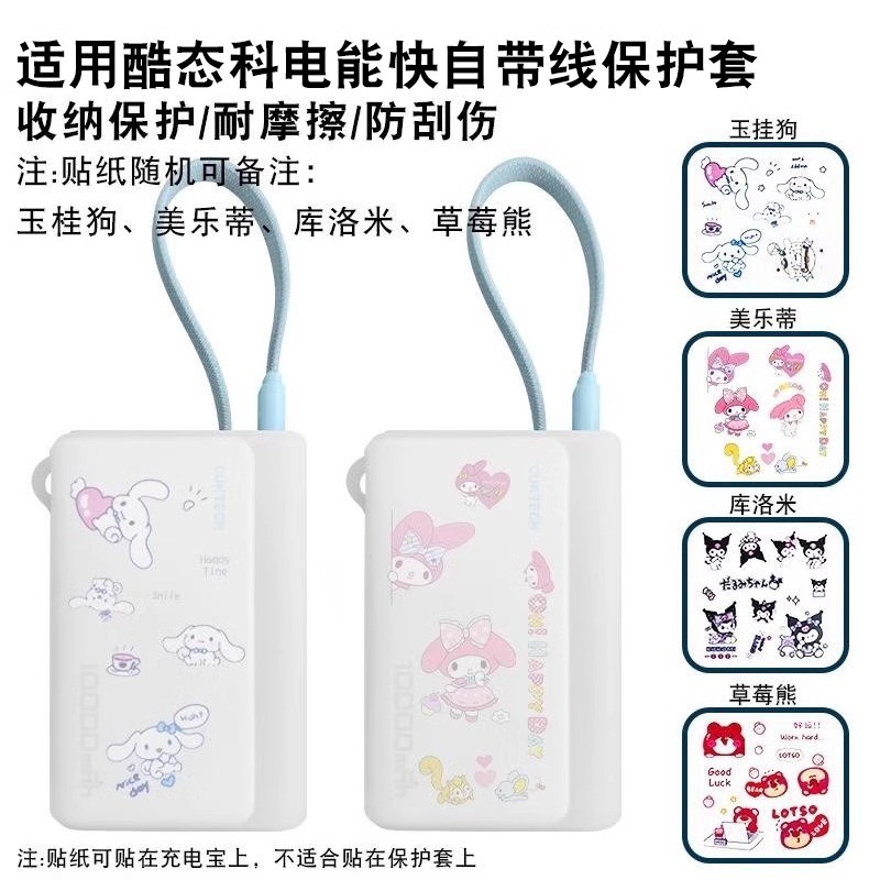 Ru CUKTECH ใช้ CUKTECH CUKTECH บล็อกพลังงานมาพร้อมกับสายเคเบิลป้องกันกรณี Power Bank มินิแบบพกพา 1,0