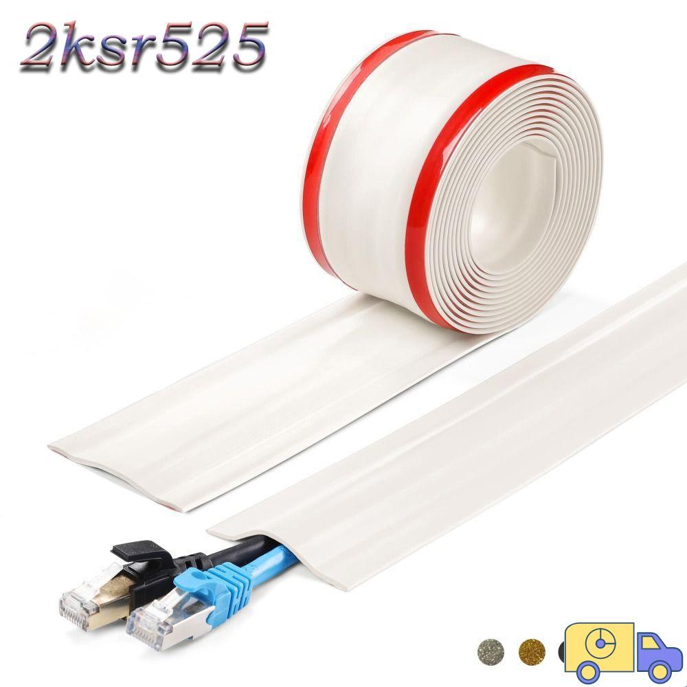2KSR525 ฝาครอบสายเคเบิลพื้น, PVC Self Adhesive Wall Wire คอนซีลเลอร์, Professional Soft 1 M ไม่มีเจา